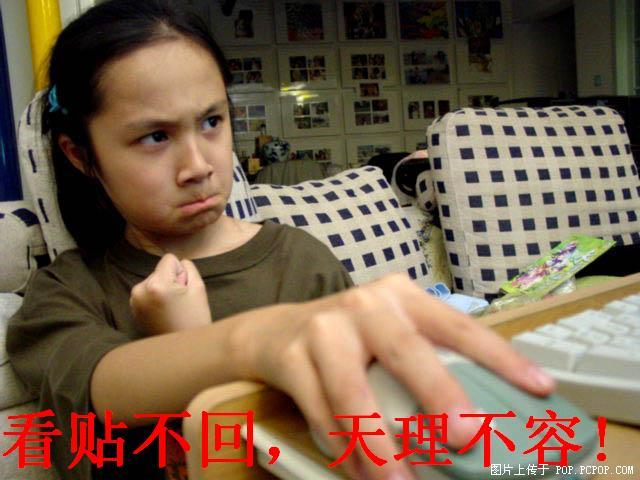 20031118508337349.jpg