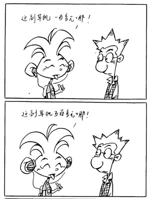 j1.jpg