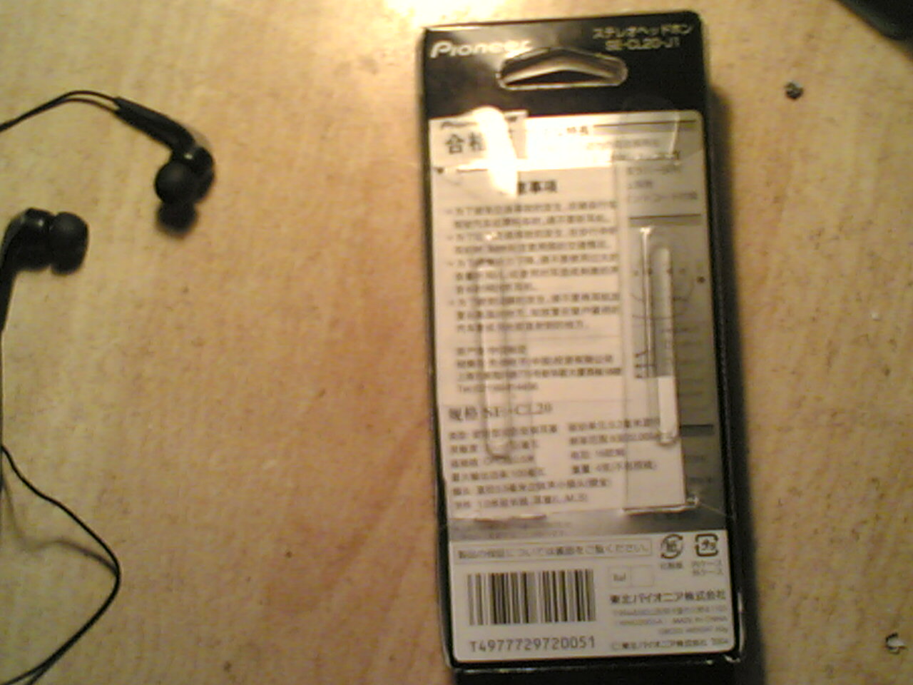 20050722(001).jpg