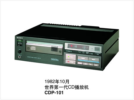 cd_story_photo1.jpg