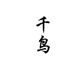 2004330154454327.gif