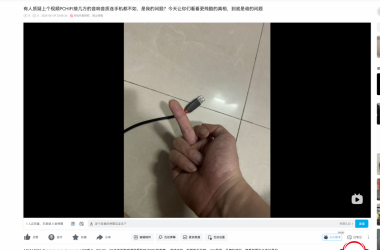 ϸƵPCӼֻҵ⣿Ƶ𣬺Ǻ