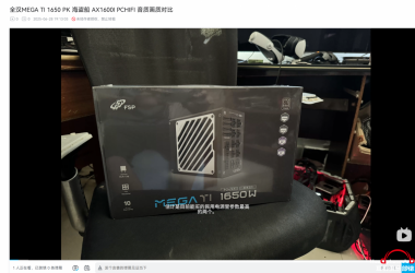 ȫMEGA TI 1650 PK  AX1600I PCHIFI ʻʶԱ
