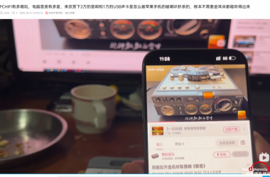 21USBAX1600IԴƻֻȶ硣PCHIFI