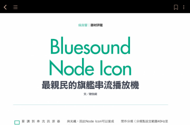 Blue sound Node Icon 콢
