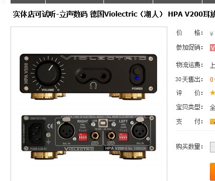 V200