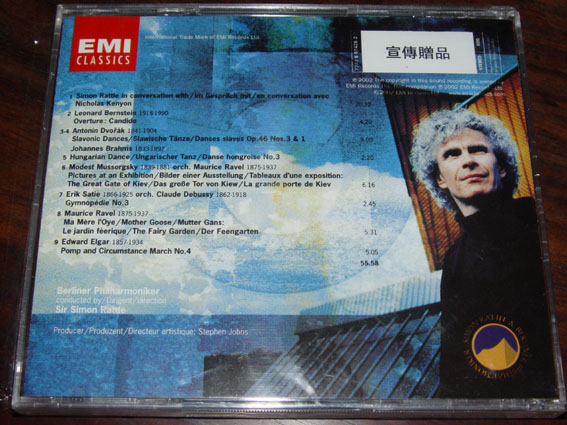 rattle interview 2.JPG