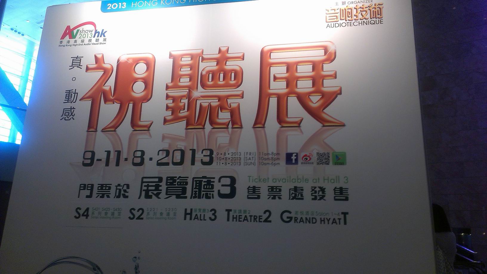 IMAG0432.jpg