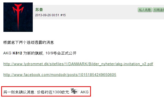 QQͼ20130927012850.jpg