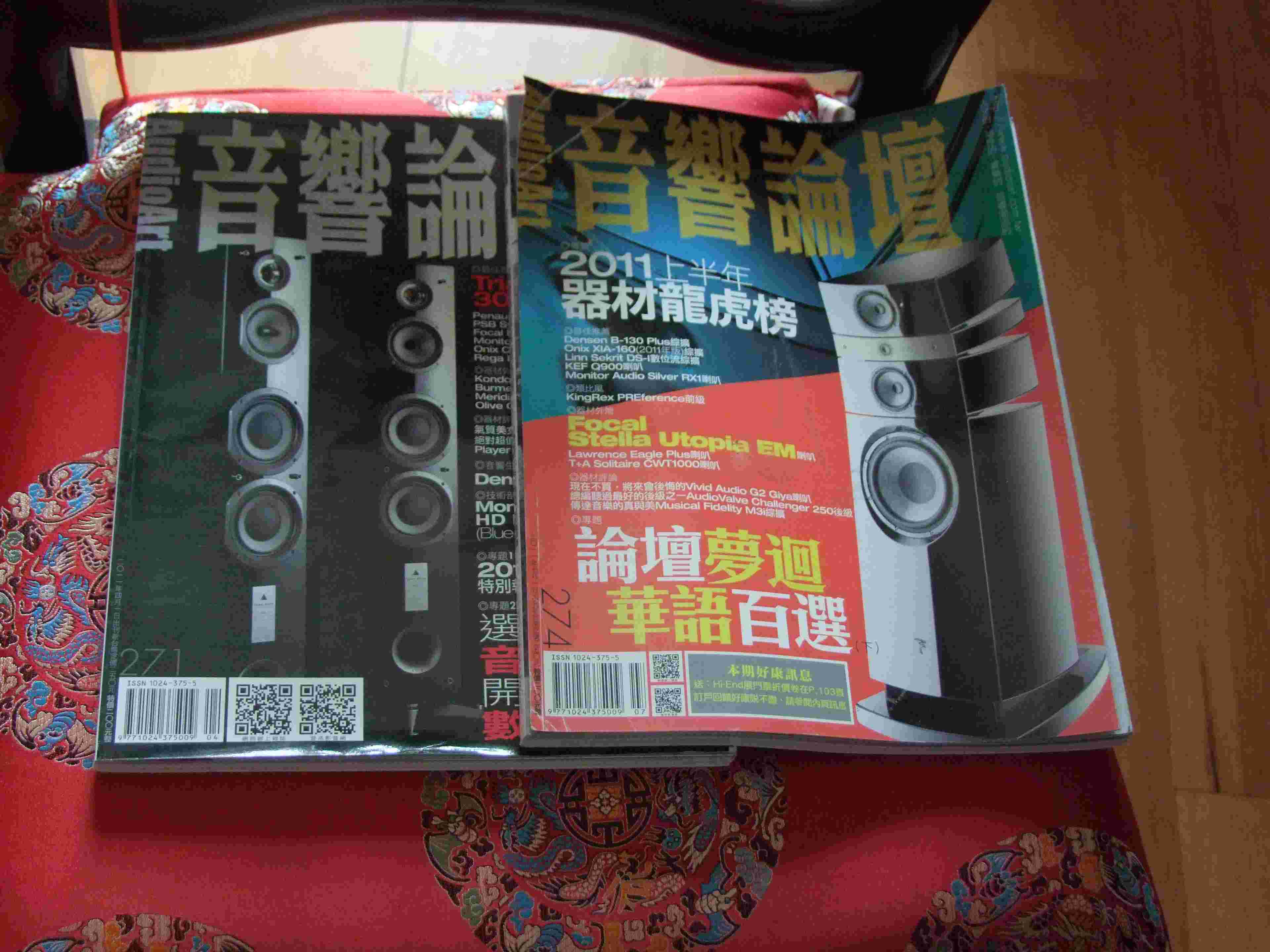 DSCF4249.JPG
