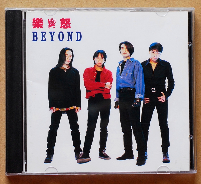 װ beyond ŭ 95 CD