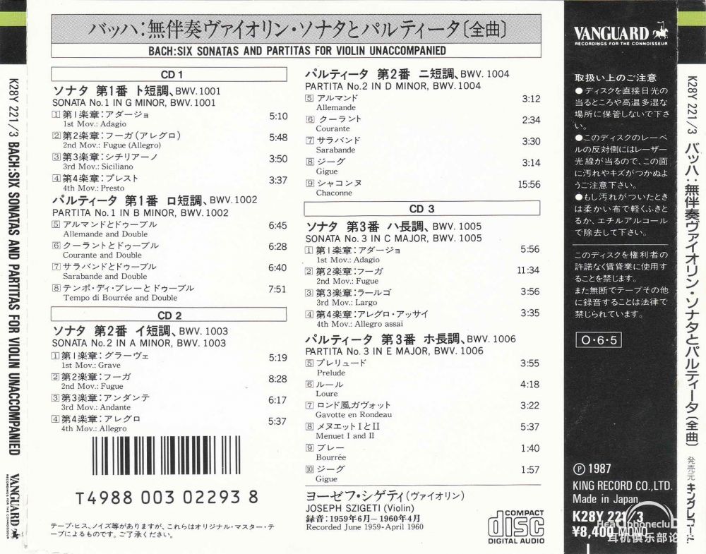 Bach-Six Sonatas & Partitas for Violin Unaccompanied_Szigeti Back.jpg