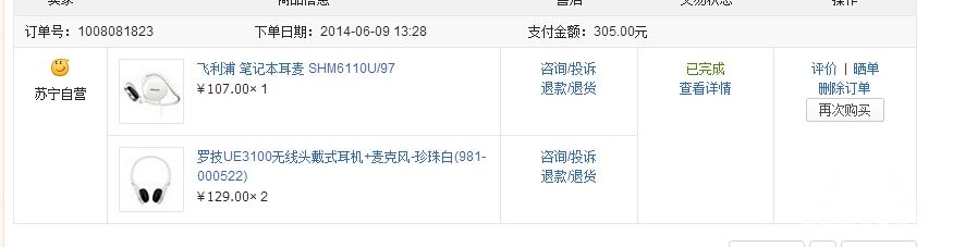 QQͼ20140611101750.jpg