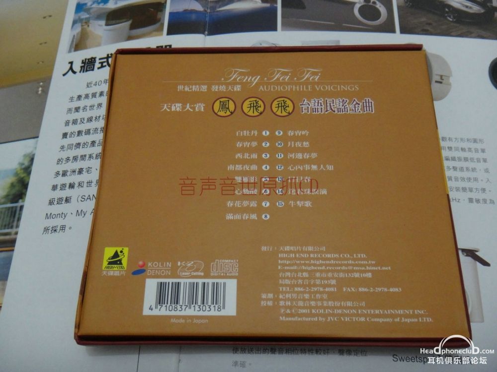 DSC07010.JPG