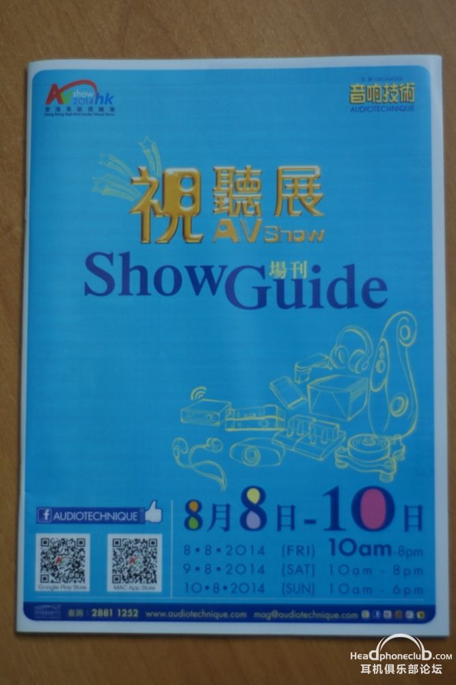 DSC02904.JPG