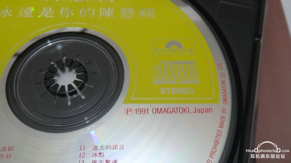 DSC08113.JPG