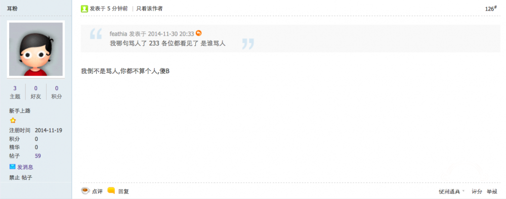 Ļ 2014-11-30 8.41.24 PM.png