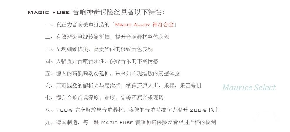 Magic Fuse4.jpg