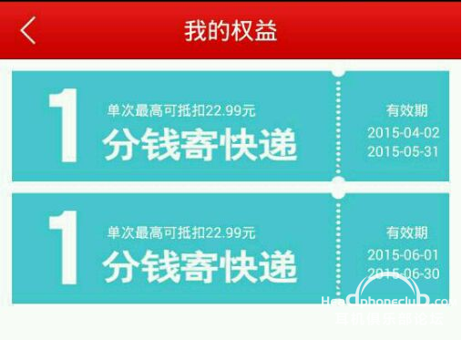 QQͼƬ20150411215603.png