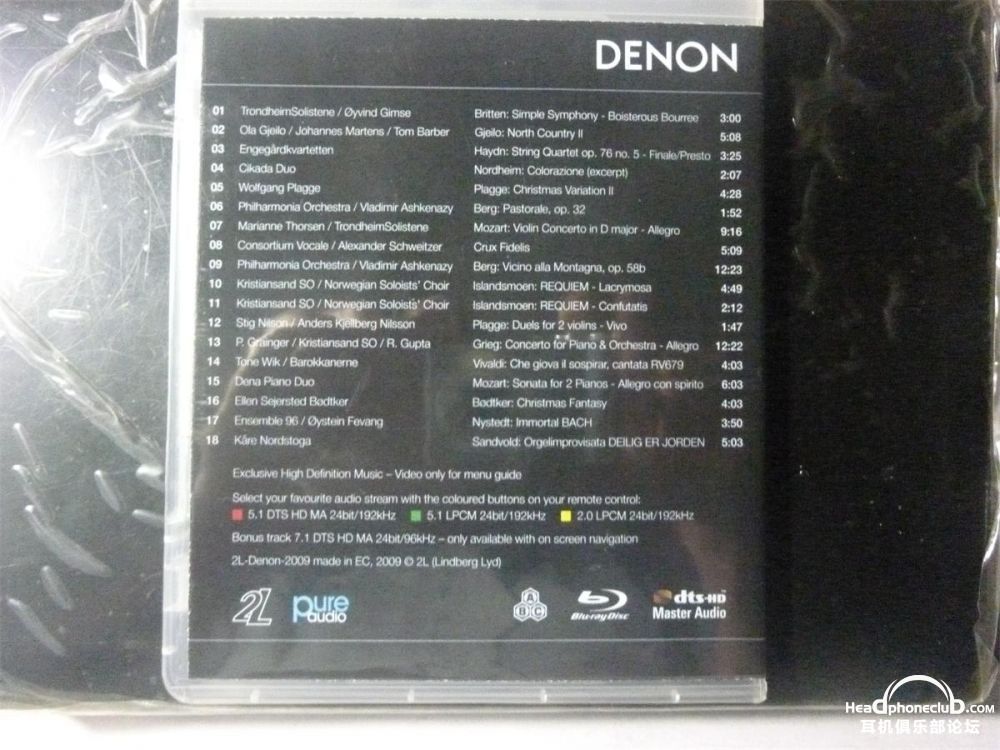 denon1.JPG