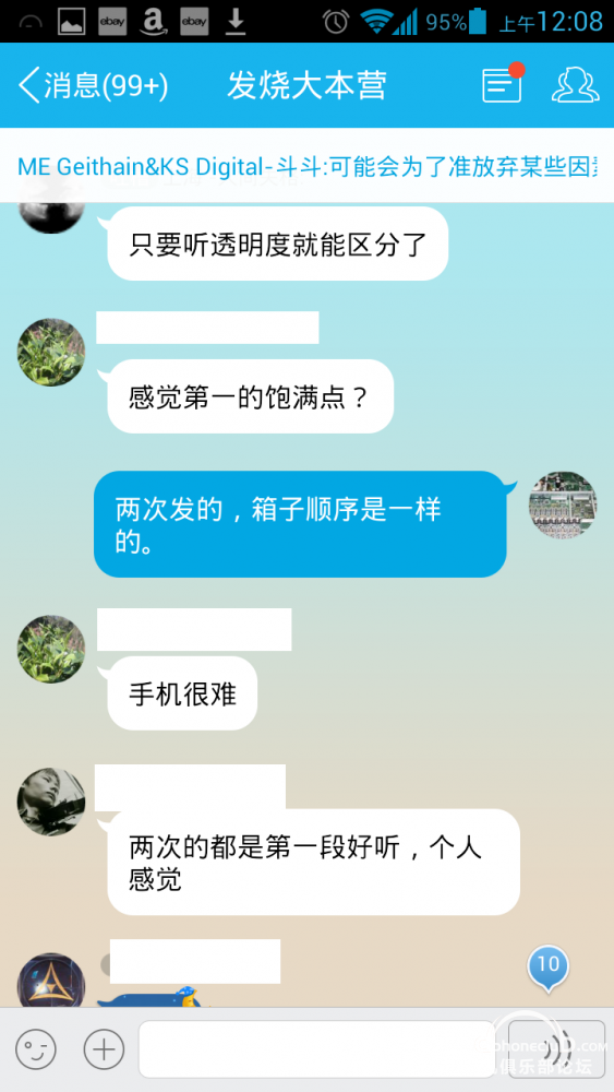 Screenshot_2015-08-08-00-08-43.png