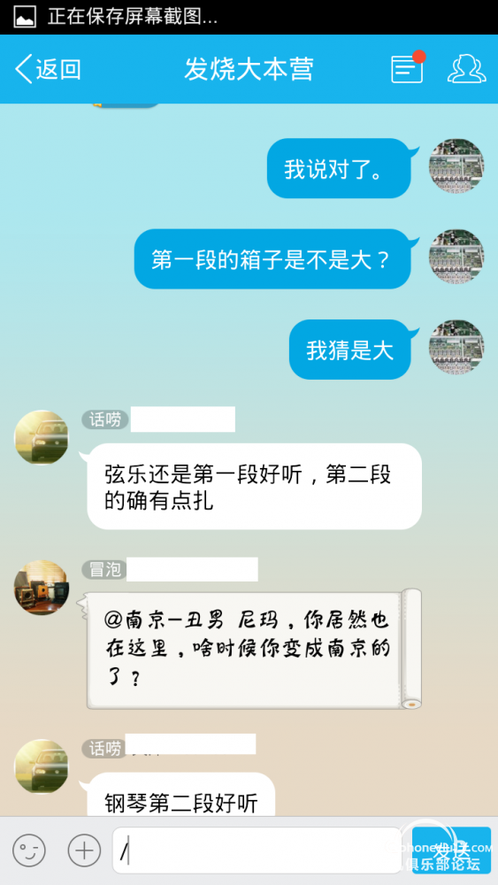 Screenshot_2015-08-07-18-44-11.png