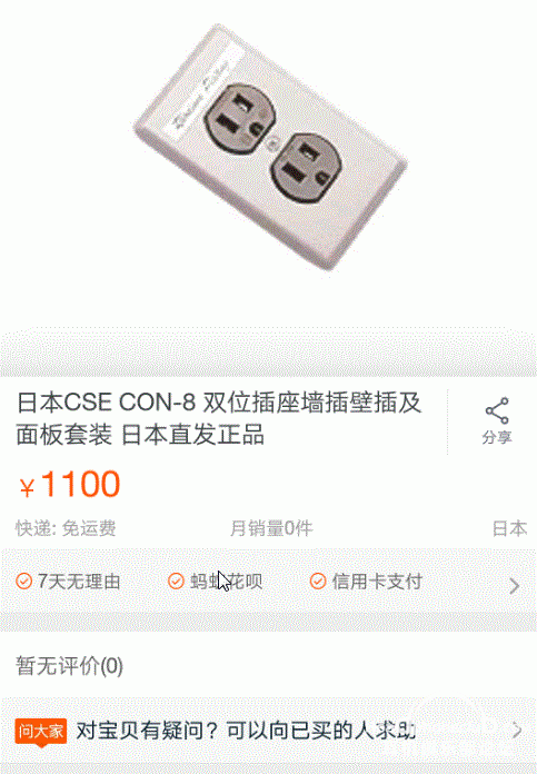 Screenshot_2015-11-29-12-21-18-621.gif