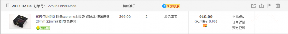 QQͼƬ20160105192803.png