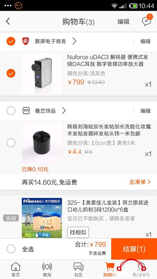 Screenshot_2016-03-17-10-44-30.jpg