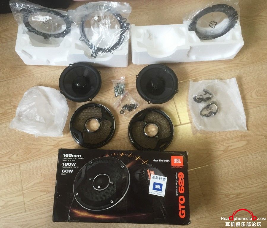 JBL GTO 629 (3).JPG