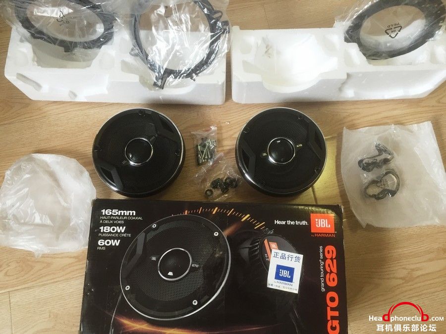 JBL GTO 629 (5).JPG