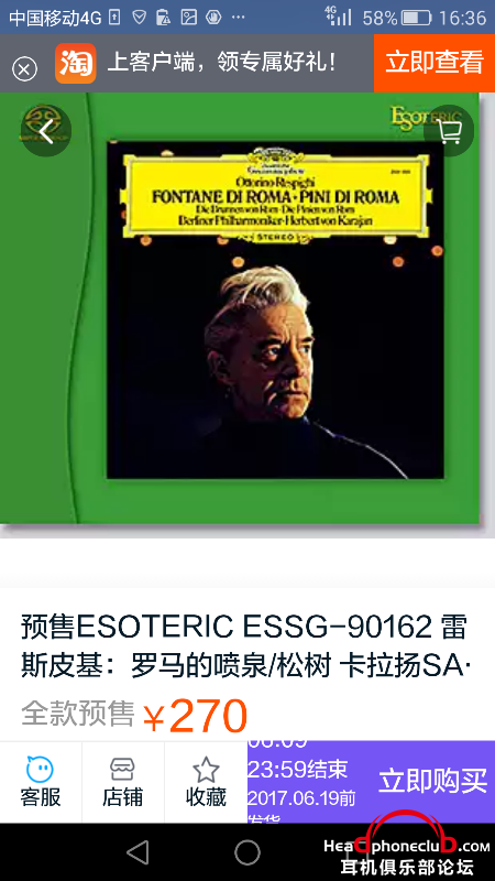 Screenshot_2017-05-17-16-36-47.png