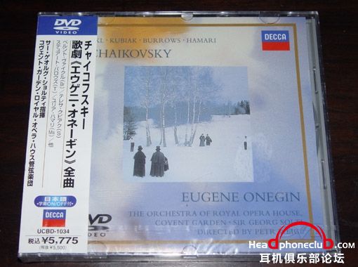 DVD tchaikovsky eugene onegin solti dvd.jpg