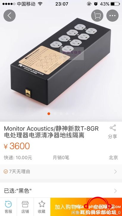 TB2aBezbnZRMeJjSsppXXXrEpXa_!!0-fleamarket.jpg_728x728.jpg