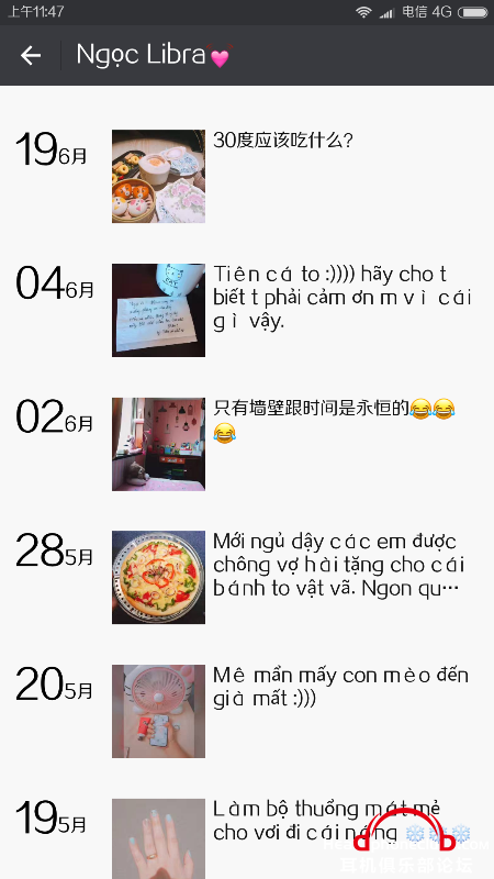 Screenshot_2017-10-28-11-47-49-628_com.tencent.mm.png