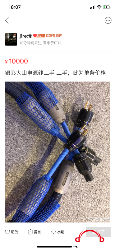 9104DFC3-B5B9-475D-80A7-0B9F40DDCDD9.png