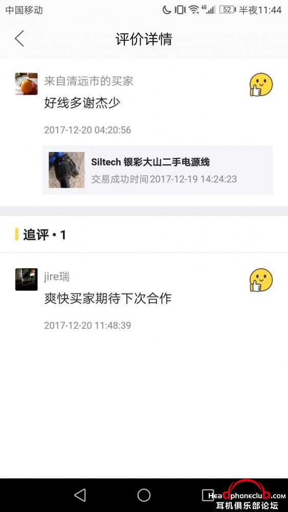 ΢ͼƬ_20180224234636.jpg