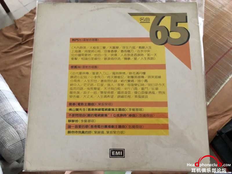 EC2AD53B-960C-4E81-A7A0-3D2101988C0B.jpeg