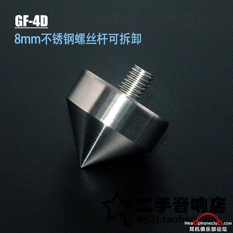 GF4D (1).jpg