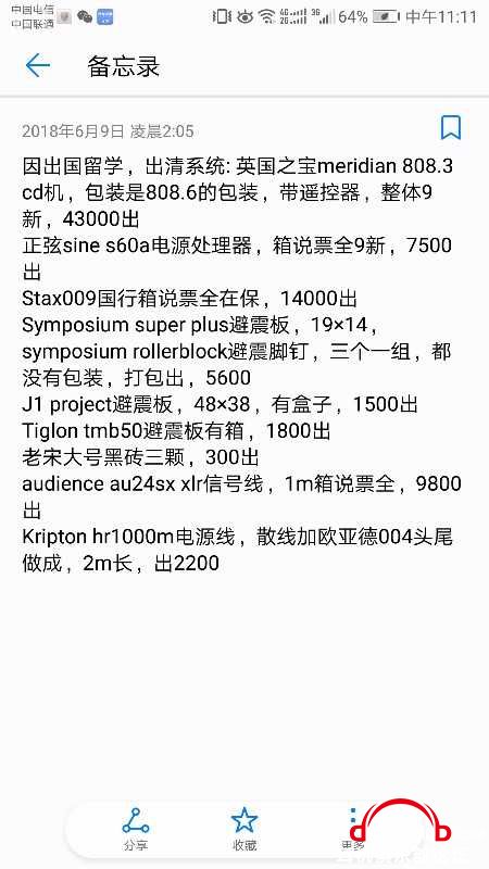 Screenshot_20180619-111105.jpg