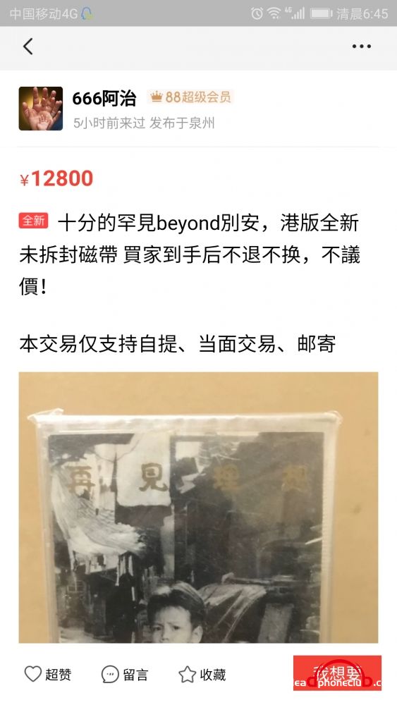 Screenshot_20190111-064537.jpg