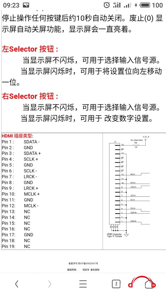 QQͼƬ20190221092335.jpg