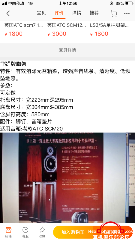 63E46D2D-D748-4516-B3EE-982D2C3E020F.png
