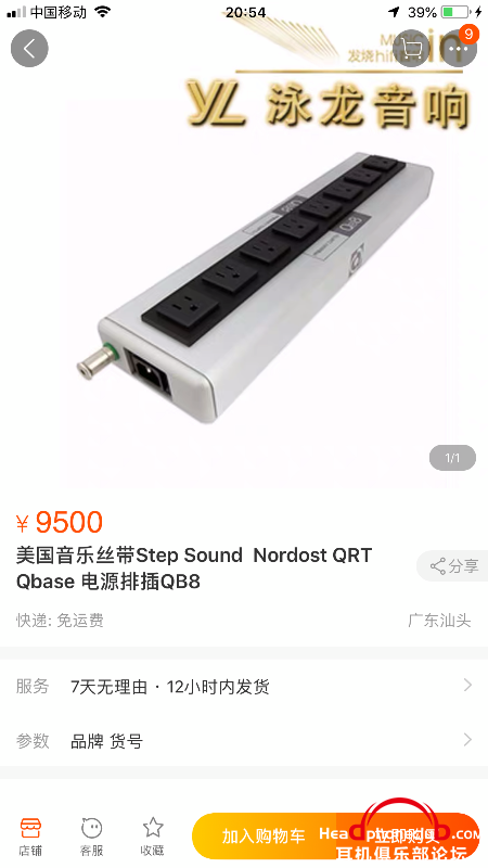 4F0BE8C8-6A2C-4337-83AB-348E89704124.png