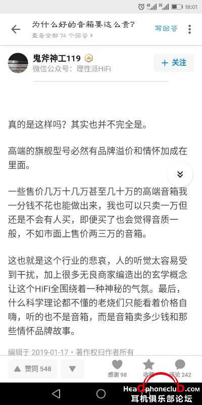 Screenshot_20190327-180137.jpg