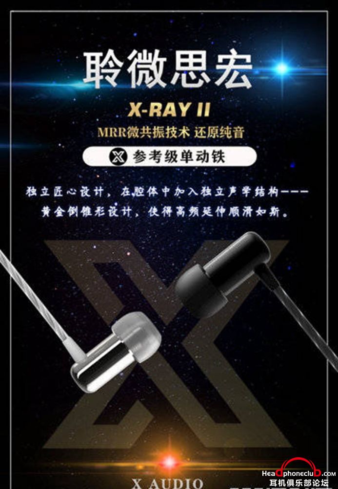 XA audio.jpg