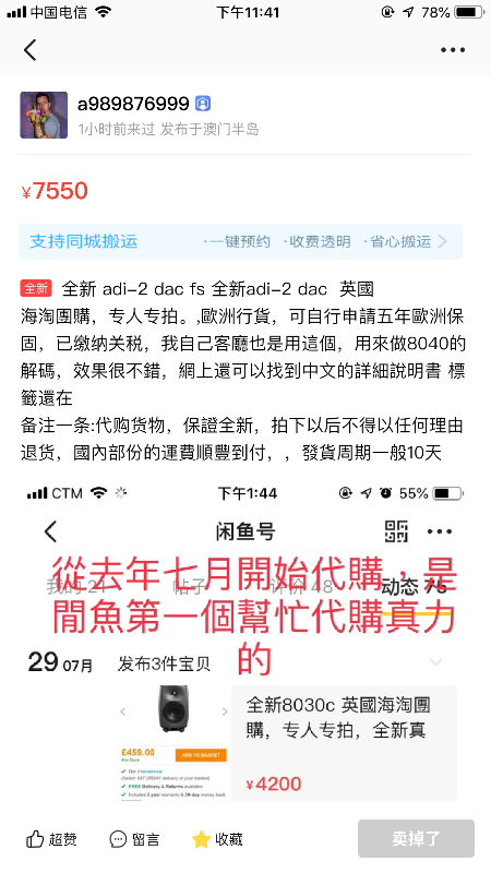 A8DF3ED5-8F05-42C2-A476-C27CEE93A0E4.png