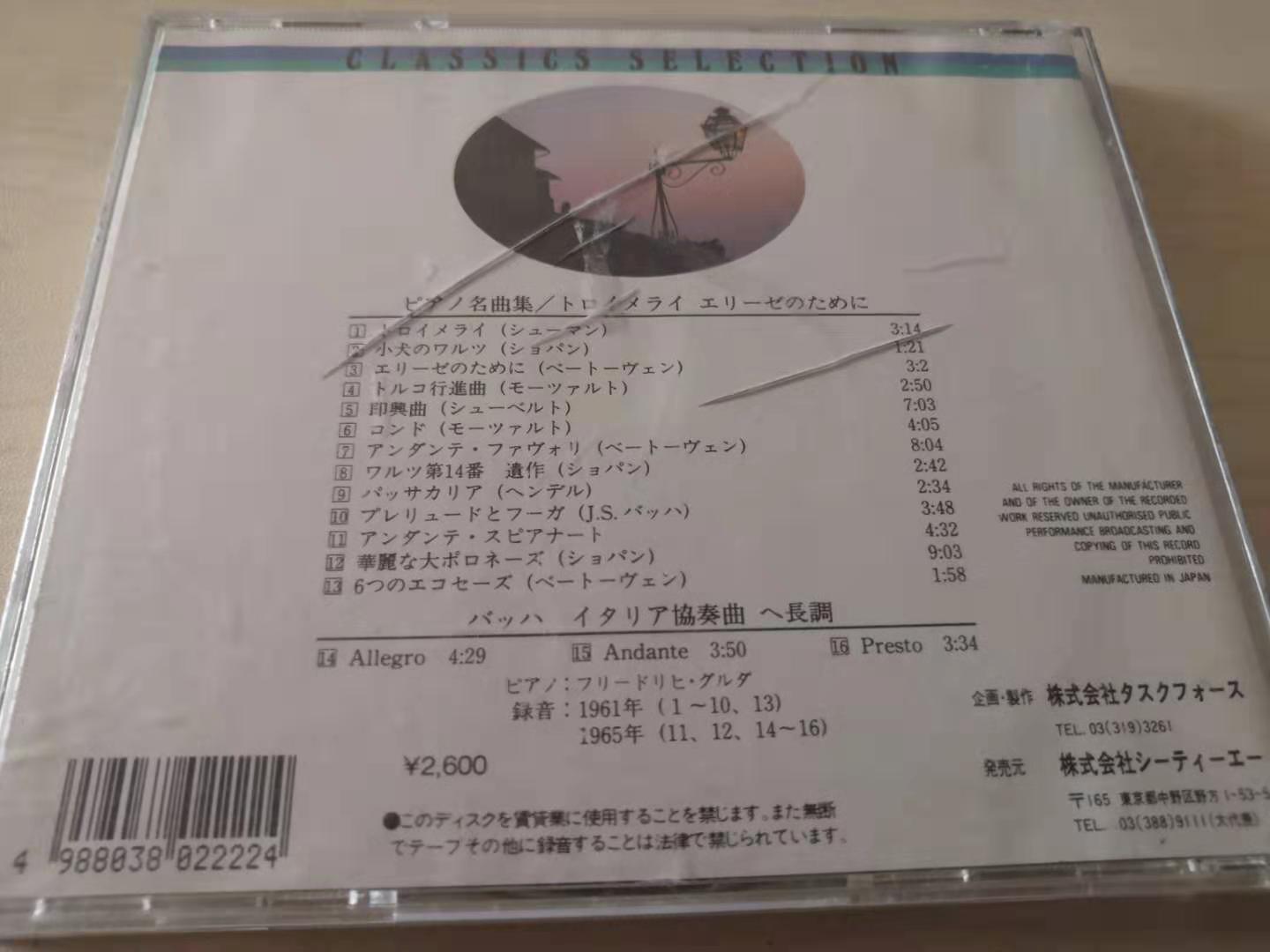΢ͼƬ_2019073017064420.jpg