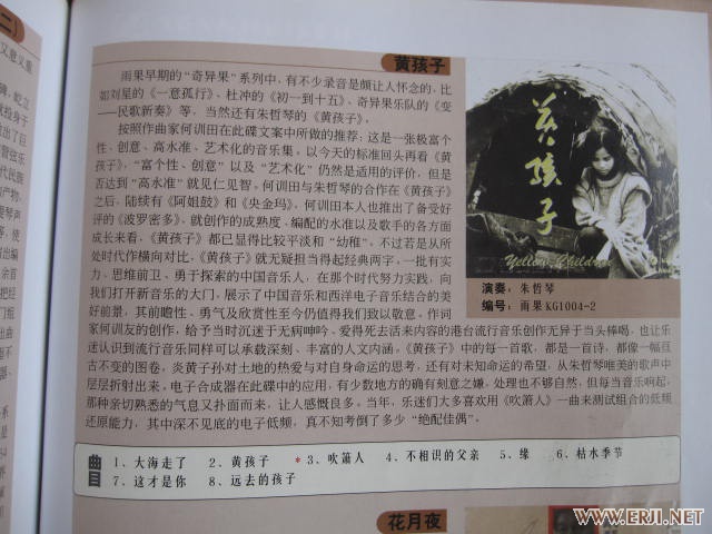 110720kgga49wrtkssx0w5.jpg