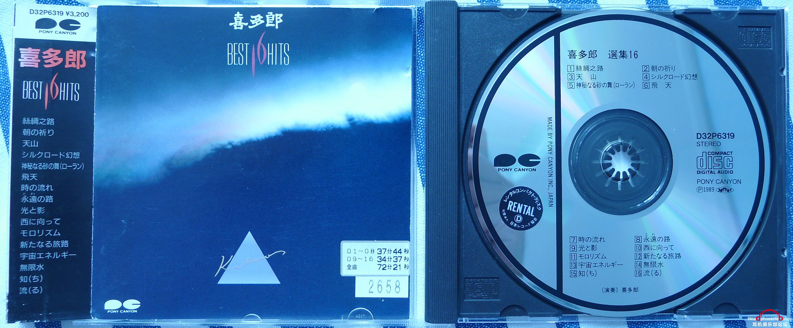 P1010640.jpg